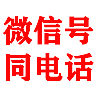 广宗金鑫收账公司
